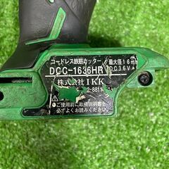 IKK DIAMOND HiKOKI DCC-1636HR 36Ｖコードレス16ｍｍ鉄筋カッター バッテリー1個付き【市川行徳店】【店頭取引限定】【中古】ITMXKFDLILEKの画像