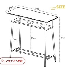 カウンターデスクとチェアの画像