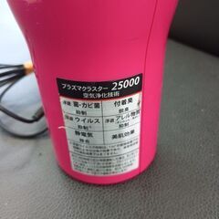 「【動作確認済・使用感あり】SHARP IG‑CC15‑P プラズマクラスター 車載 イオン発生機 ピンク」の画像