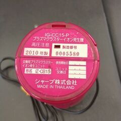 「【動作確認済・使用感あり】SHARP IG‑CC15‑P プラズマクラスター 車載 イオン発生機 ピンク」の画像