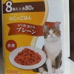 キャットフード DCM 80g×8袋 かつお・まぐろプレーン　赤身の画像