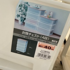 天板木製収納ケース　4段　同じ物在庫2個　中古の画像