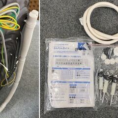 高年式!2024年製! AQUA ドラム式洗濯乾燥機 AQW-DX12P-L アクア 家電製品 本体 洗濯12kg 乾燥6kg 中古家電 中古家電 店頭引取歓迎 yR9972の画像