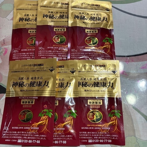 神秘の健康力　高麗人参サプリ90粒×6