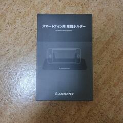 車載用品の画像