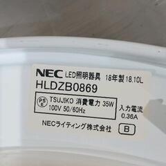 0828-052 LEDシーリングライトの画像
