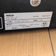 DVDプレーヤーの画像