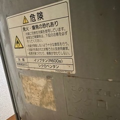 冷蔵庫の画像