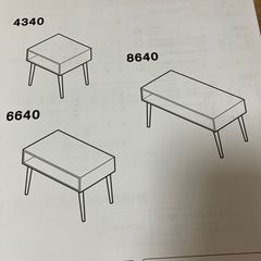 テーブル(ニトリ)の画像
