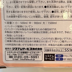 すみっコぐらし ようこそ！たべもの王国 クリアストッカー3点セットの画像