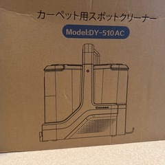 【新品未使用品】COCEAN リンサークリーナー カーペットクリーナー 家庭用スチームクリーナー18000Pa 染み抜き 布洗浄機の画像
