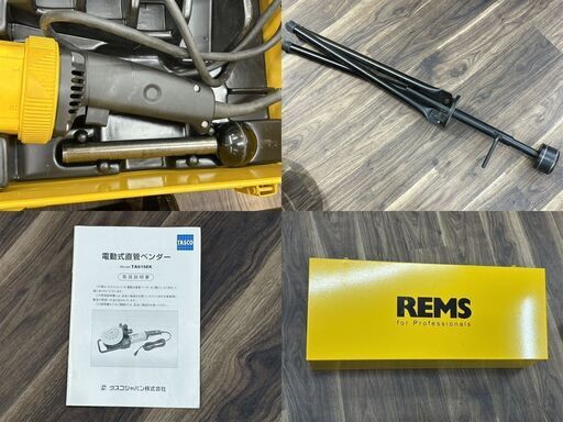 【中古】タスコ TASCO TA515EK 直管ベンダー 三脚付き【ハンズクラフト佐賀】 中古】タスコ TASCO TA515EK 直管ベンダー 三脚付き【ハンズクラフト佐賀】