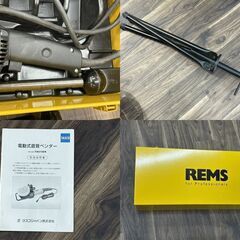 【中古】タスコ TASCO TA515EK 直管ベンダー 三脚付き【ハンズクラフト佐賀】の画像