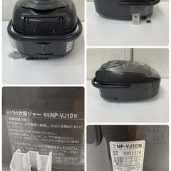 R231 ☀️ ZOJIRUSH IH炊飯ジャー 5.5合炊き 17年製 NP-VJ10 ⭐ 動作確認済 ⭐ クリーニング済の画像