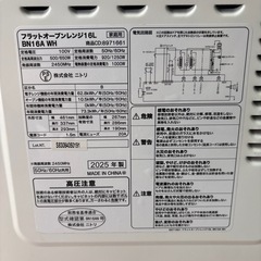 25年製 ニトリ フラットオーブンレンジ16L BN16A WHの画像