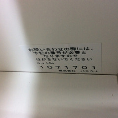★ 中古美品 パモウナ 食器棚 140cm幅 の画像