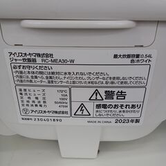 ★リユースのサカイ水戸店★ IRISOHYAMA 炊飯器 ３合炊き 23年製 動作確認／クリーニング済み MT5308の画像