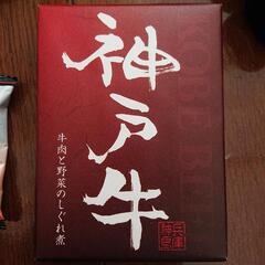 食品いろいろの画像