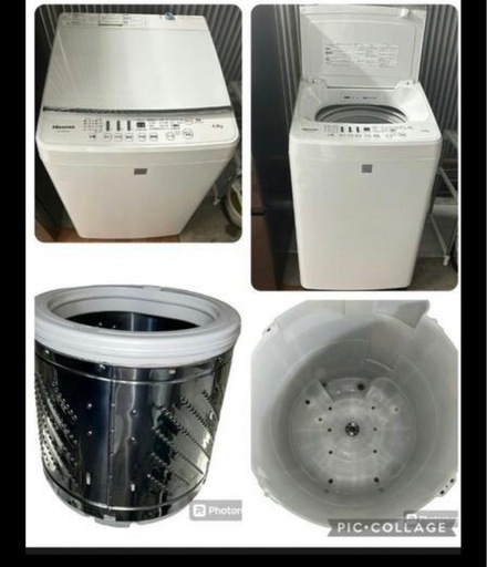 【9月末まで！冷蔵庫、洗濯機セット売り】