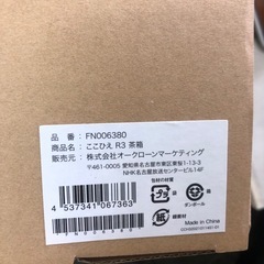 NO：3927ミニ冷風扇ここ冷え❣️未使用品❣️超お買い得‼️の画像