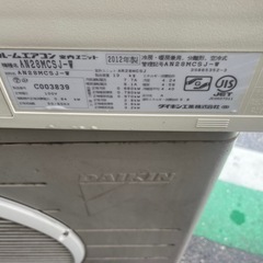 ダイキン10畳2012年の画像