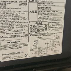 【自宅or駅受渡】Haier 電子レンジ JM-XP2FH18G（2020年製・18L）の画像