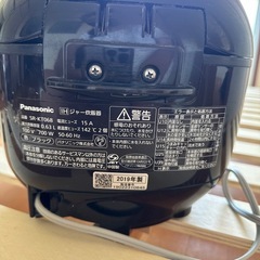 【炊飯器】Panasonic 3合炊きの画像