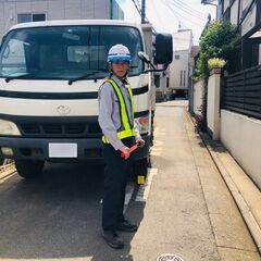 交通誘導スタッフ募集中◎夏はドリンク代支給／空調服支給／髪型髪色ピアス自由！の画像