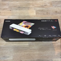 中古 IRIS OHYAMA アイリスオーヤマ高速起動ラミネーター A3 本体 ホワイト 4本ローラー ラミネート機 HSL-A342-Wの画像