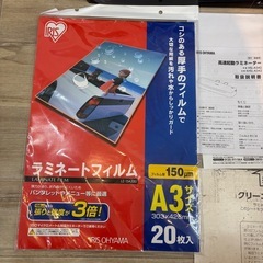 中古 IRIS OHYAMA アイリスオーヤマ高速起動ラミネーター A3 本体 ホワイト 4本ローラー ラミネート機 HSL-A342-Wの画像