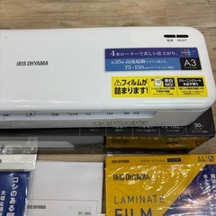 中古 IRIS OHYAMA アイリスオーヤマ高速起動ラミネーター A3 本体 ホワイト 4本ローラー ラミネート機 HSL-A342-Wの画像