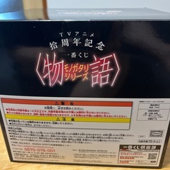 【新品、未開封】コミカライズver. 忍野忍　フィギュアの画像