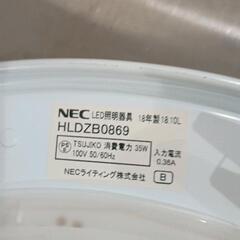 0828-058 LEDシーリングライトの画像