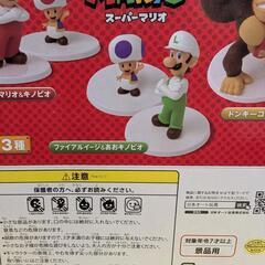 新品　スーパーマリオスタンダードフィギュア２の画像