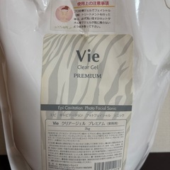 未開封 2kg　エステ 脱毛　ジェルの画像