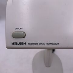【動作確認済！現状品】MITSUBISHI/三菱 蛍光灯 インベーダースタンド BS0002WCH 家電 卓上ライト 1点の画像