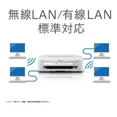 【取引中】エプソン プリンター A4 モノクロインクジェット ビジネス向け PXーS155の画像