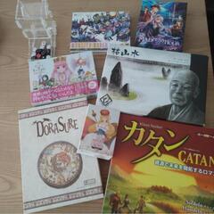 9月ボードゲームで遊びませんか？ - 松阪市