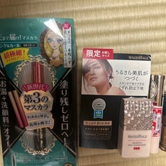 「新品、未使用」化粧品セットの画像
