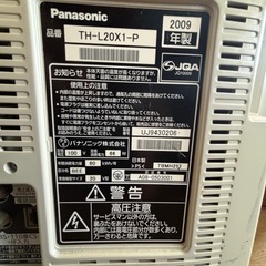 デジタルテレビ（ジャンク品）の画像