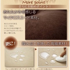 ロータイプコーナーソファ（Withlow）ブラウン スエード素材 右コーナータイプの画像