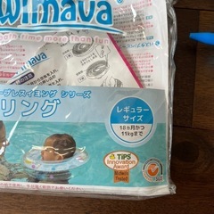 【9月末まで‼️】スイマーバ　首リング　レギュラーサイズの画像
