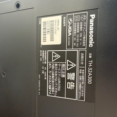 パナソニック32型液晶テレビの画像