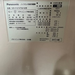 冷蔵庫の画像