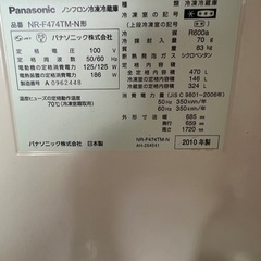 冷蔵庫の画像