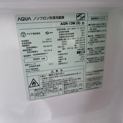 AQUA 冷蔵庫2022年製126Lの画像