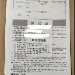 【未使用保証付き】マキタ(Makita) 充電式草刈機 18V3Ah バッテリ×2・充電器付 MUR190SDSFの画像