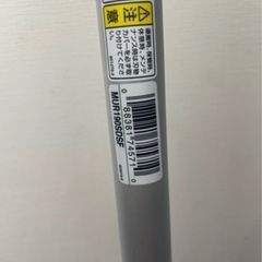 【未使用保証付き】マキタ(Makita) 充電式草刈機 18V3Ah バッテリ×2・充電器付 MUR190SDSFの画像