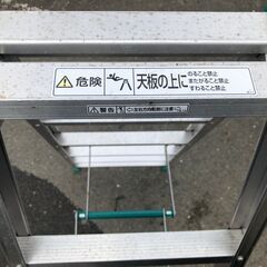 ▼ ALINCO アルインコ 専用兼脚立 脚立 MSS-180FX 全体的に薄い傷・汚れありの画像