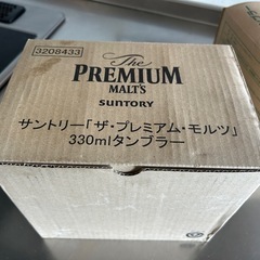 プレミアムモルツグラス🥂6本セットの画像
